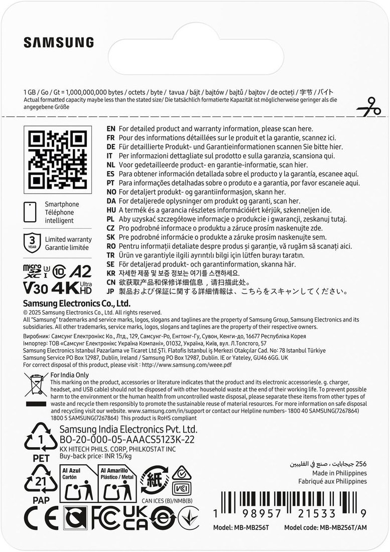 Карта памяти Samsung T7 microSDXC 256GB MB-MB256T