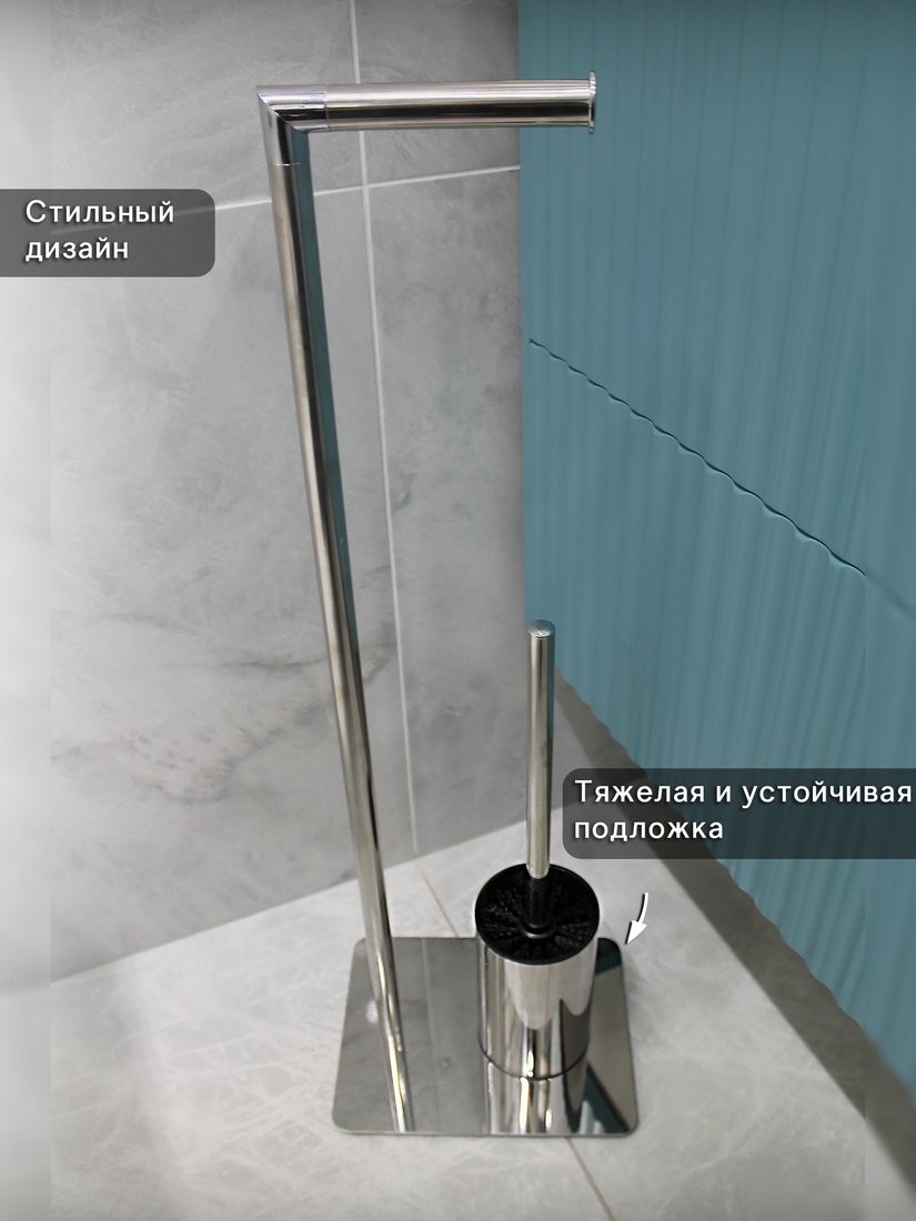 Держатель для туалетной бумаги и ершика Caspian 90039 (хром)