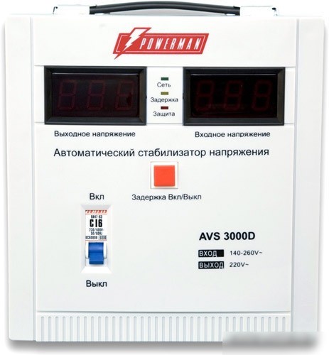 Стабилизатор напряжения Powerman AVS 3000D