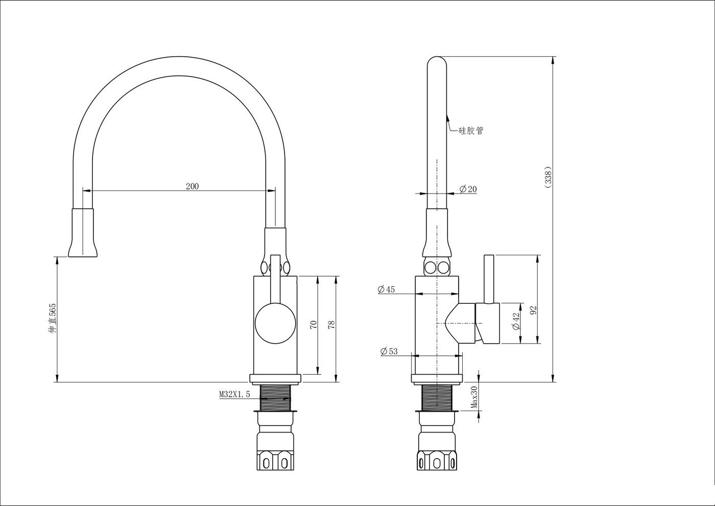 Смеситель Ekko E7280-7