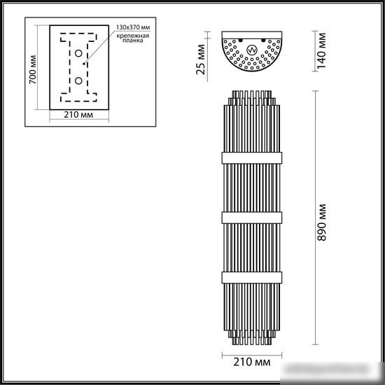 Бра Odeon Light Hall 4854/4W