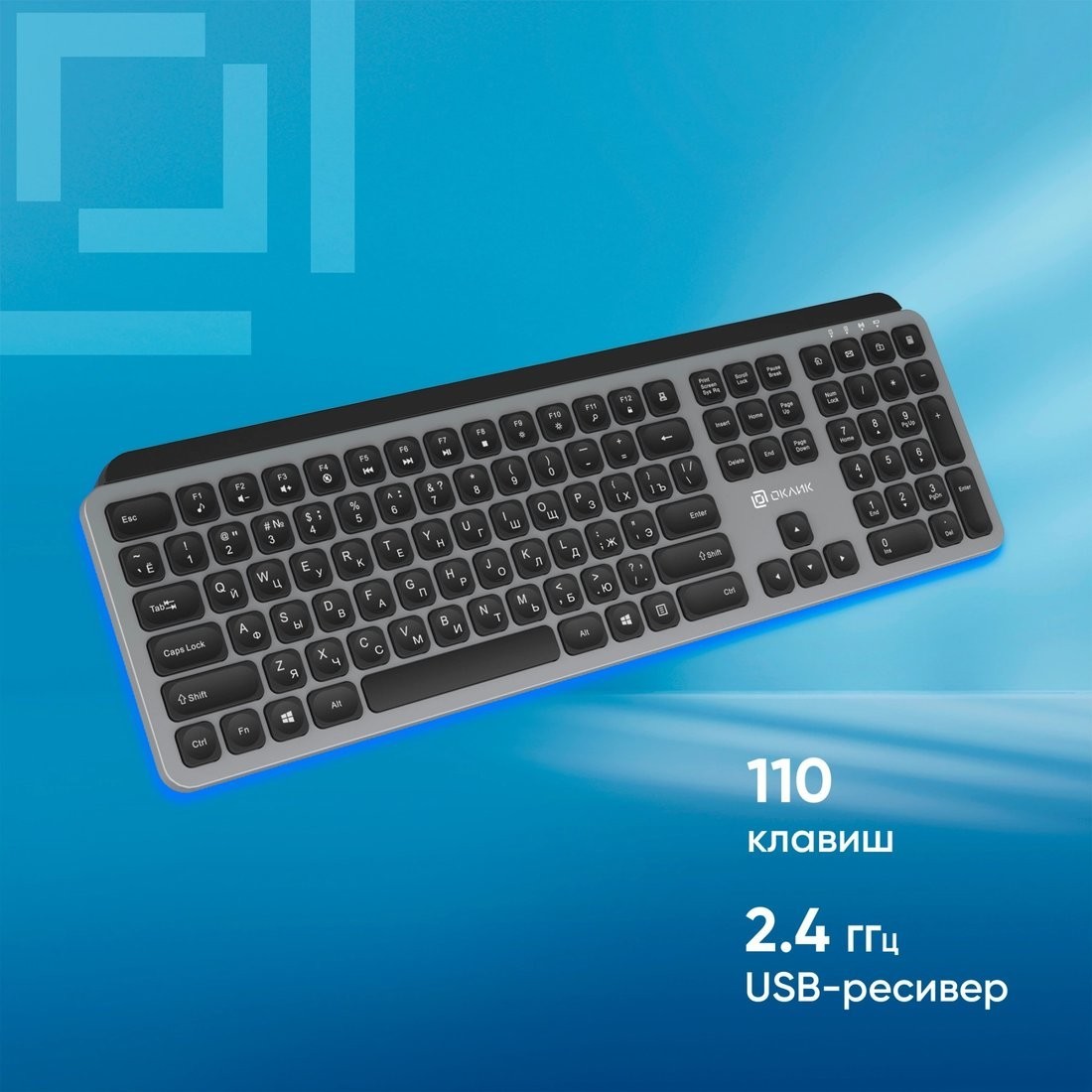 Клавиатура Oklick K859W
