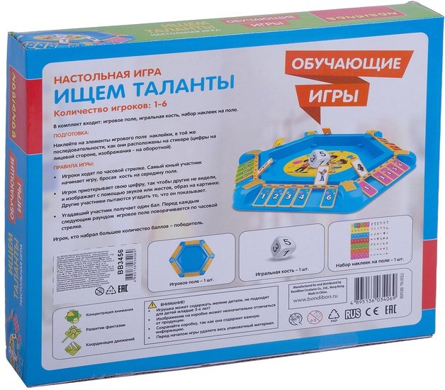 Развивающая игра Bondibon Ищем таланты ВВ3456