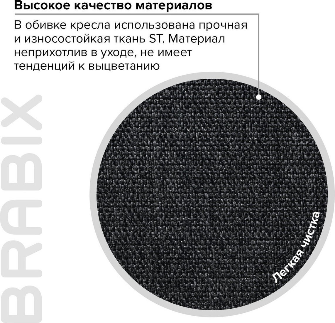 Офисное кресло Brabix MG-321 532556 (черный)