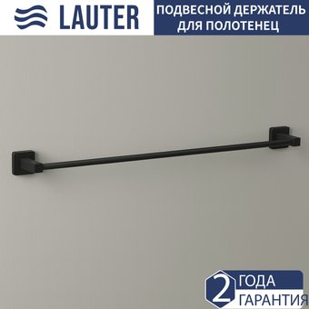 Держатель для полотенца Lauter 21TS8302 (Matt Black)