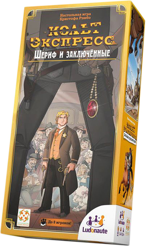 Настольная игра Стиль Жизни Кольт Экспресс: Шериф и заключенные (дополнение)