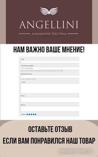 Спальная подушка Angellini 3с07а 70x70 (белый)