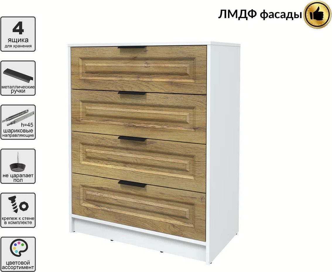 Комод Интерлиния Концепт КТ-К80 Деко (белый платинум/дуб вотан)