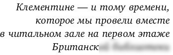 Книга издательства Inspiria. Акт исчезновения (Стэдмен К.)
