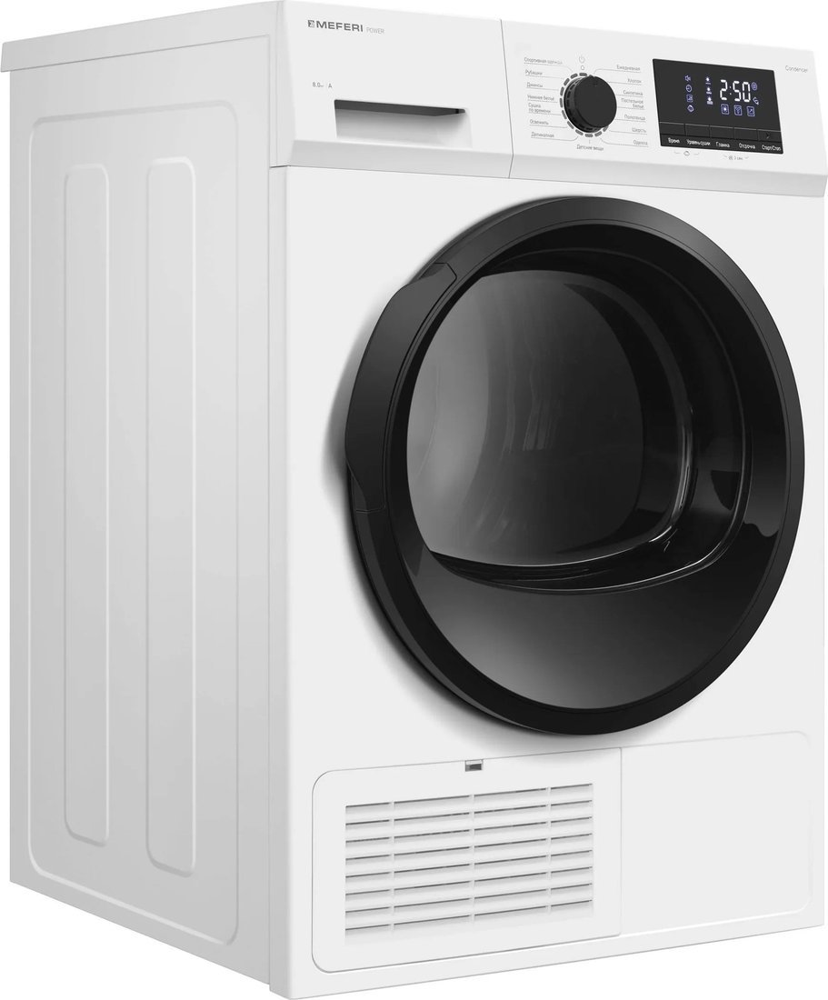 Сушильная машина Meferi MDR0815WH C Power