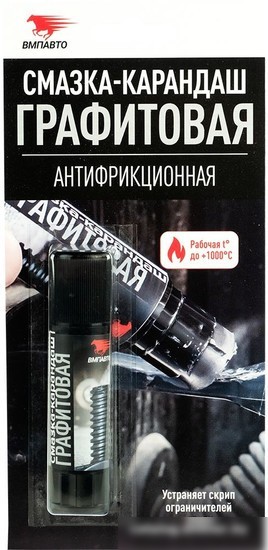 ВМПАВТО Смазка графитовая 8504 16г