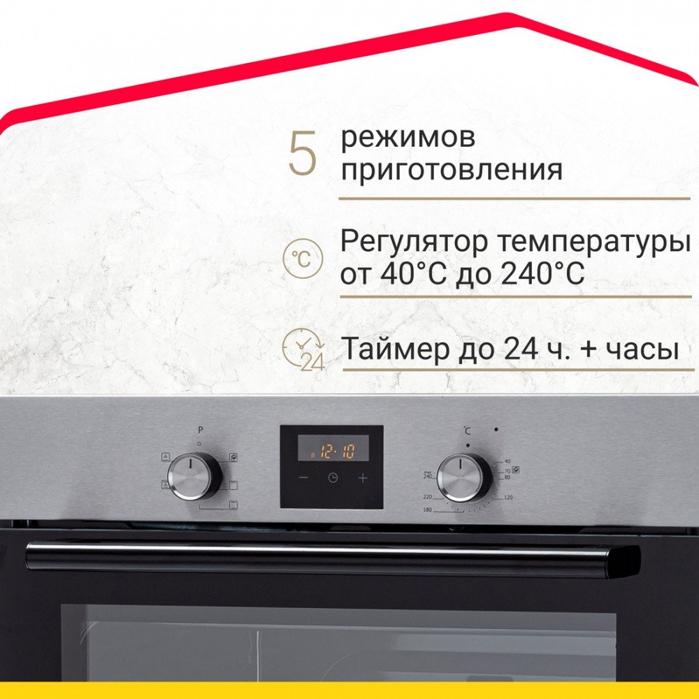 Электрический духовой шкаф Simfer B6EM56014