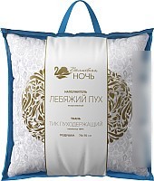 Спальная подушка Нордтекс Волшебная ночь 70x70 (лебяжий пух)