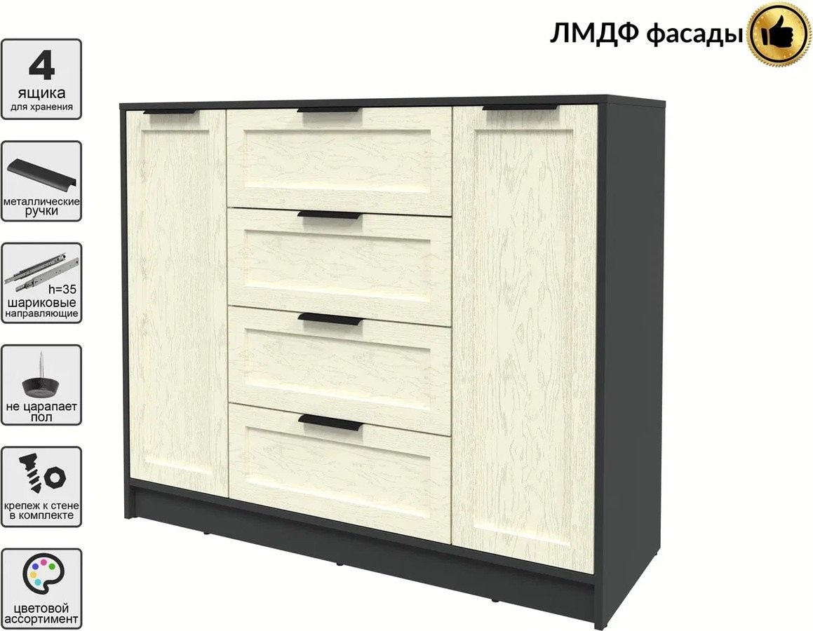 Тумба Интерлиния Концепт Тренд КТ-Т120 (антрацит/дуб снежный)