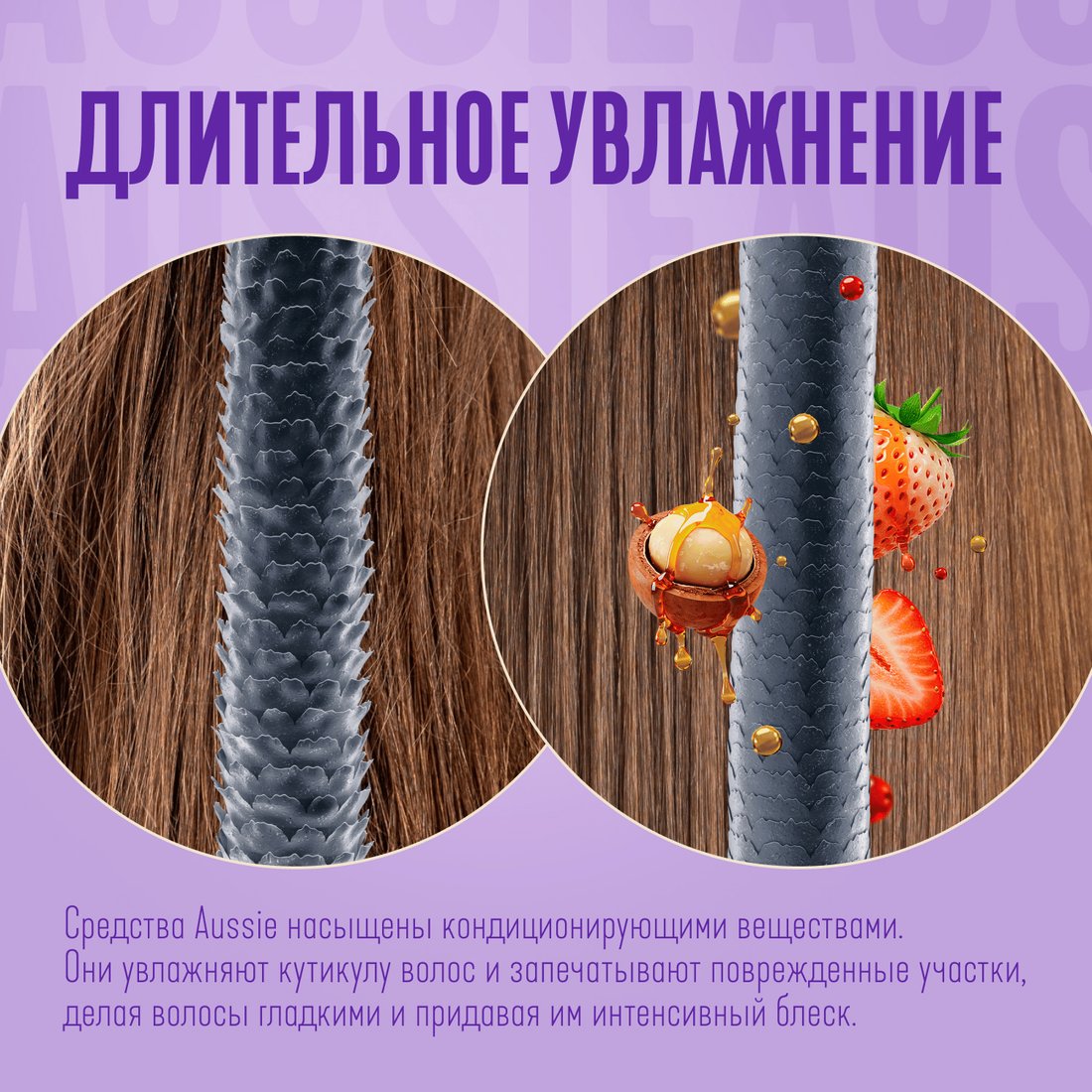 Бальзам-кондиционер Aussie 3 Minute Miracle Deep Hydration 225 мл