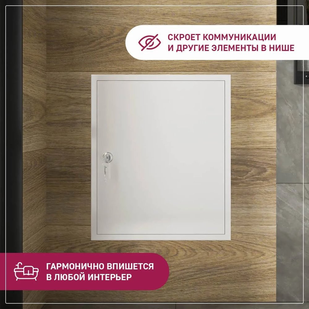 Люк ЛючкиБел ЛМЗ (95х95)