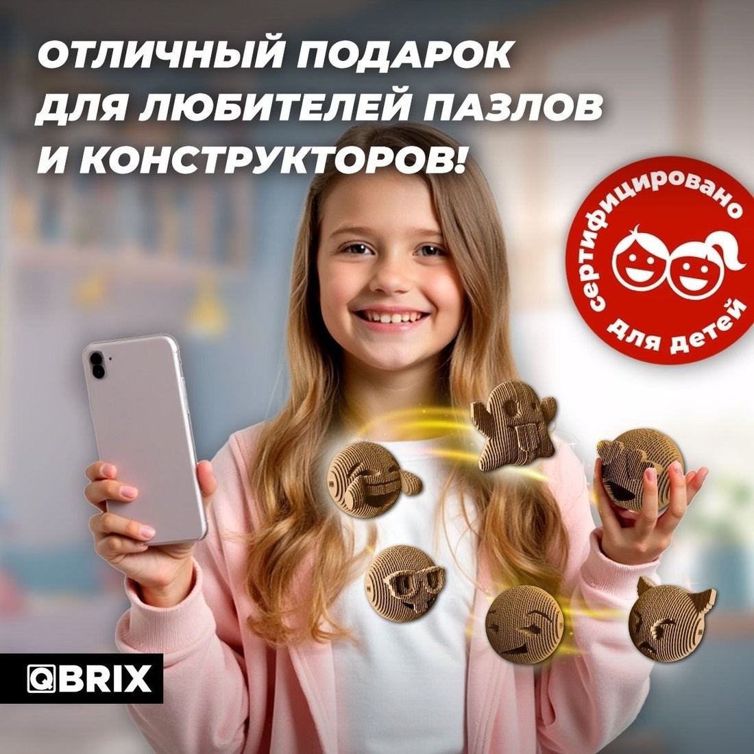 3Д-пазл QBRIX Эмодзи Ver.2 3D 20080