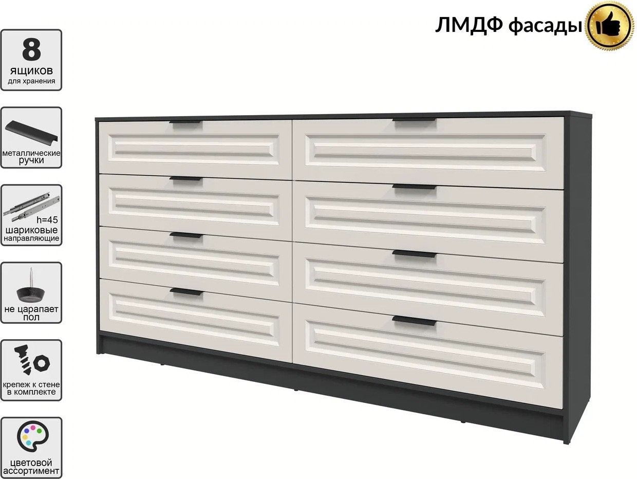 Комод Интерлиния Концепт КТ-К197 Деко (антрацит/кашемир)