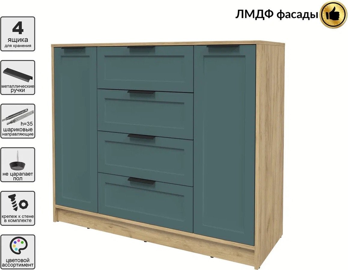 Тумба Интерлиния Концепт Тренд КТ-Т120 (дуб золотой/верде)
