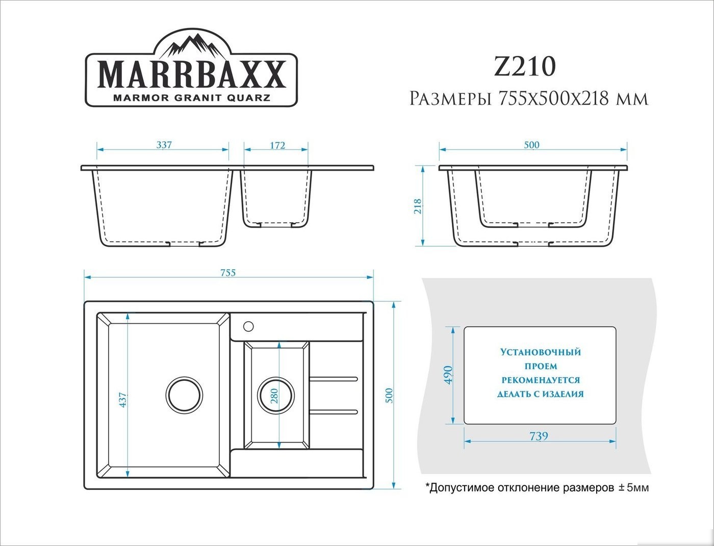 Кухонная мойка MARRBAXX Блонди Z210Q8 (темно-серый)