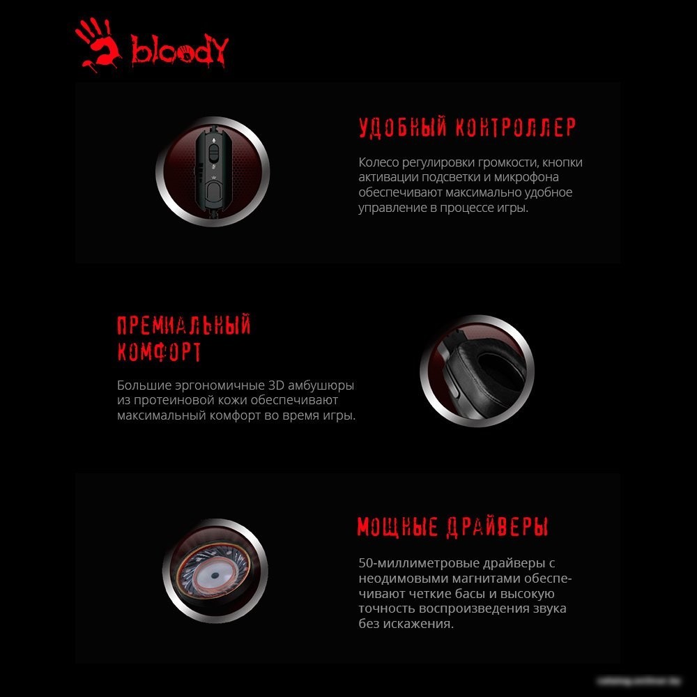 Наушники A4Tech Bloody G575 (серый)
