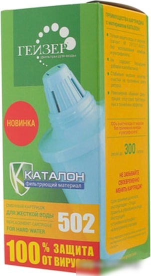 Картридж Гейзер 502