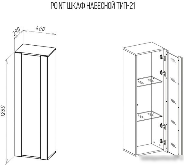 Антресоль НК-Мебель Point Тип-21 (дуб вотан)