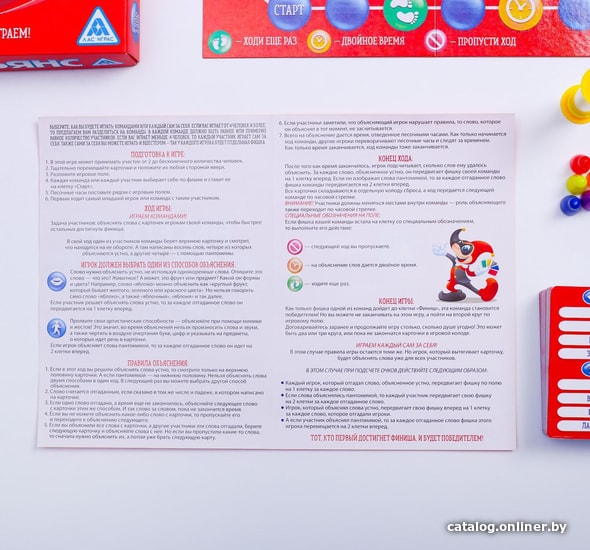 Настольная игра Лас Играс Веселый альянс 2548723