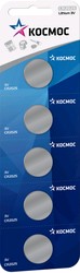 Батарейки КОСМОС CR2025 5 шт