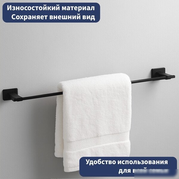 Держатель для полотенца Lauter 21TS1014 (Matt Black)