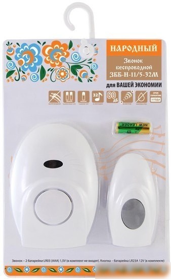Беспроводной звонок TDM Electric SQ1901-0110