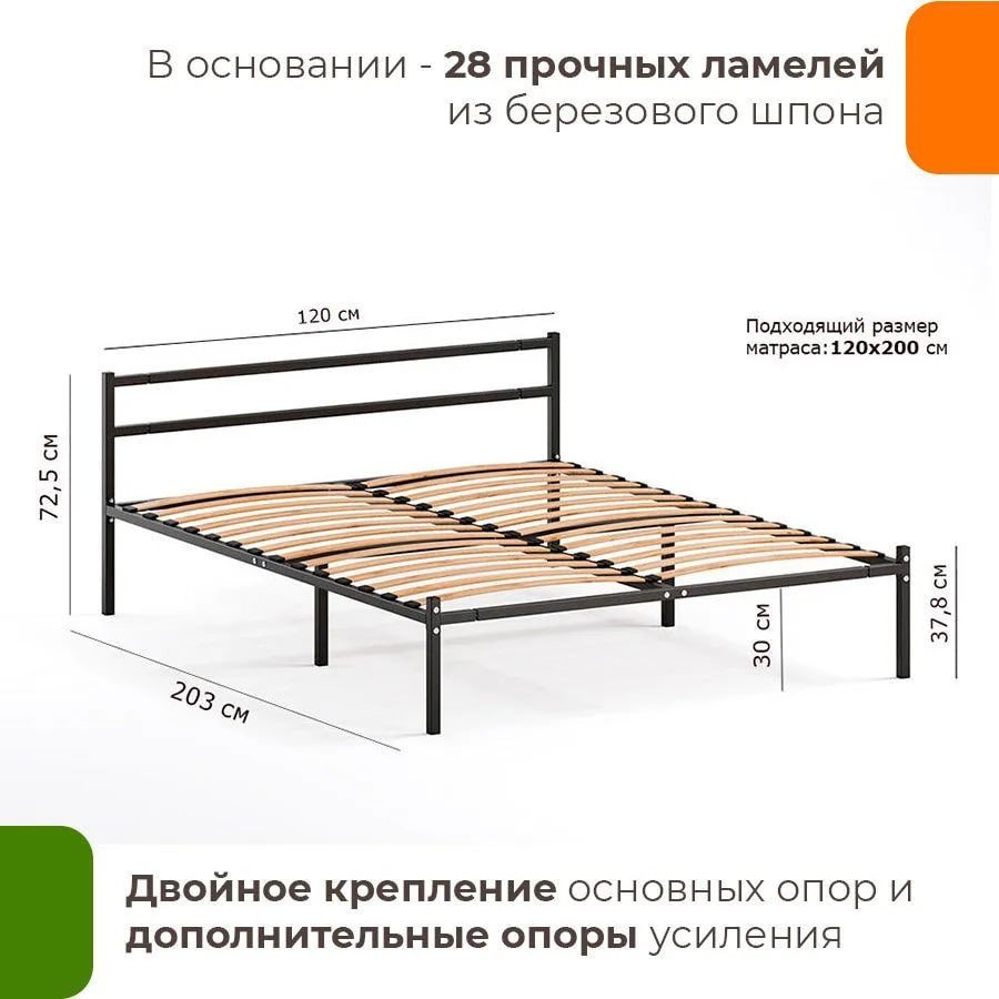 Кровать Домаклево Лофт 120x200 (серый)