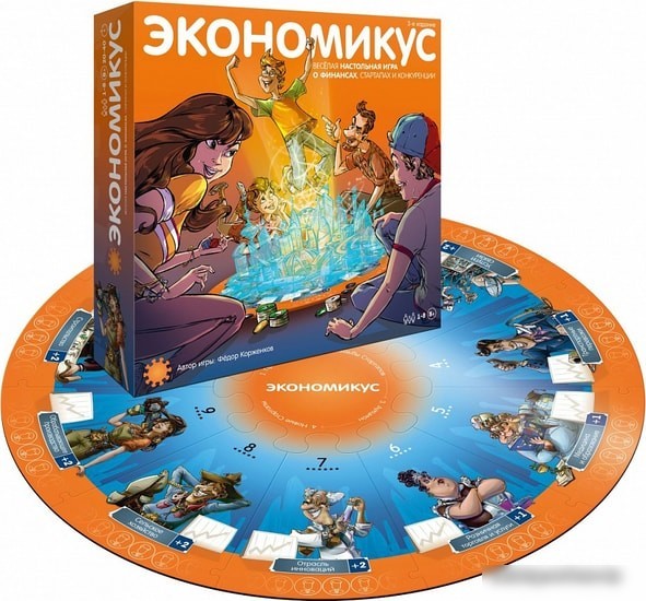 Настольная игра Экономикус Экономикус (третье издание)