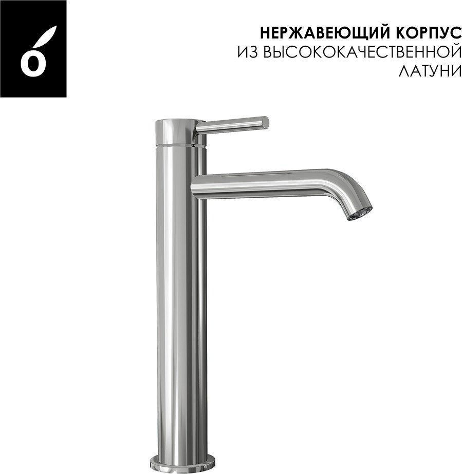 Гигиенический душ Oliveeka OL-829909+88239017-BN (никель матовый)