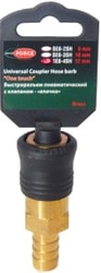 RockForce Быстроразъем пневмат с клап елочка 8 мм RF-SE6-2SH