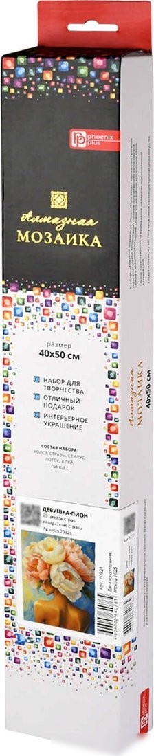Алмазная мозаика Феникс+ Девушка-пион 70824