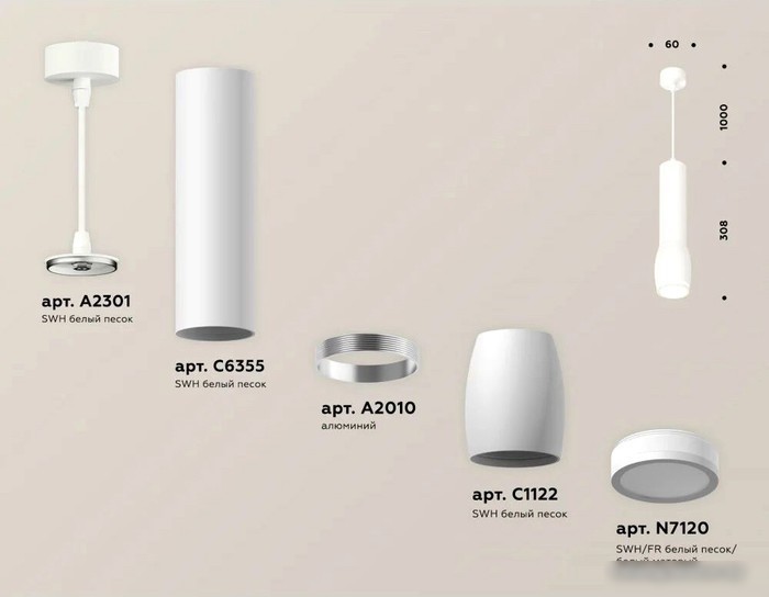 Подвесная люстра Ambrella light XP XP1122002