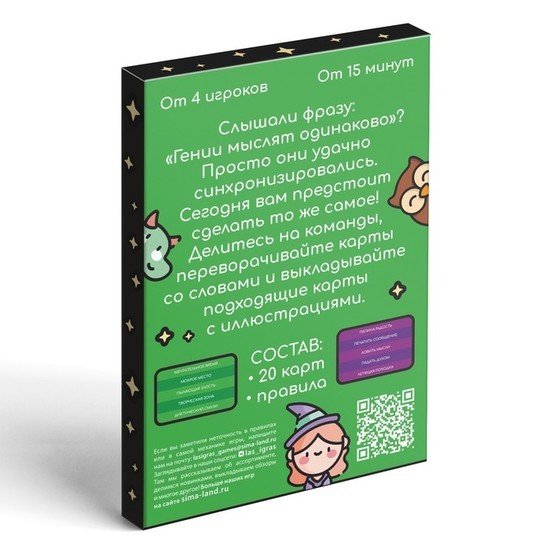 Настольная игра Лас Играс Game Box 6 настольных игр 7813476