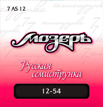 Струны для гитары Мозеръ 7AS12