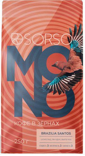 Кофе Sorso Brazilia Santos 100% Арабика зерновой 250 г