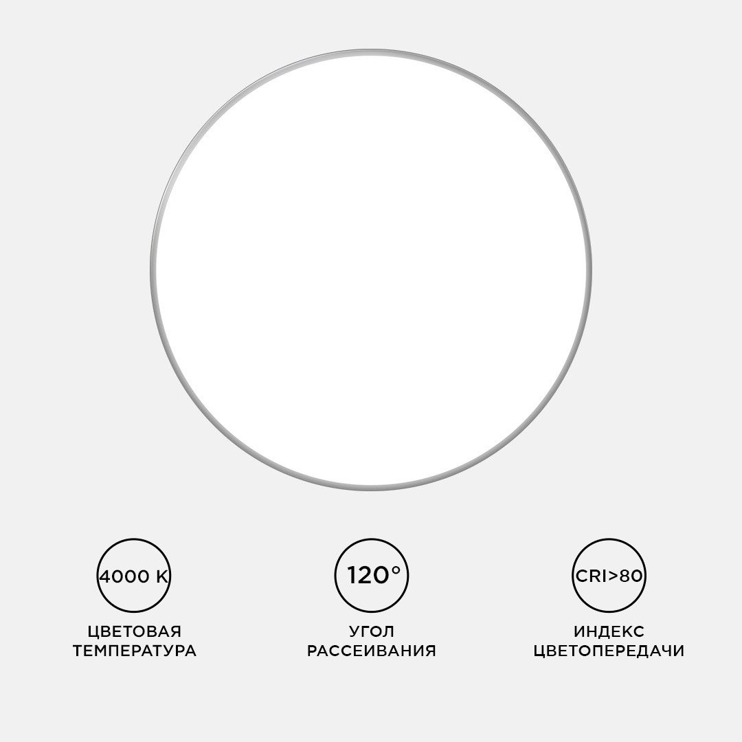 Припотолочная люстра Apeyron 18-145
