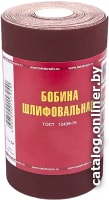 Шлифлента БаЗ Р80