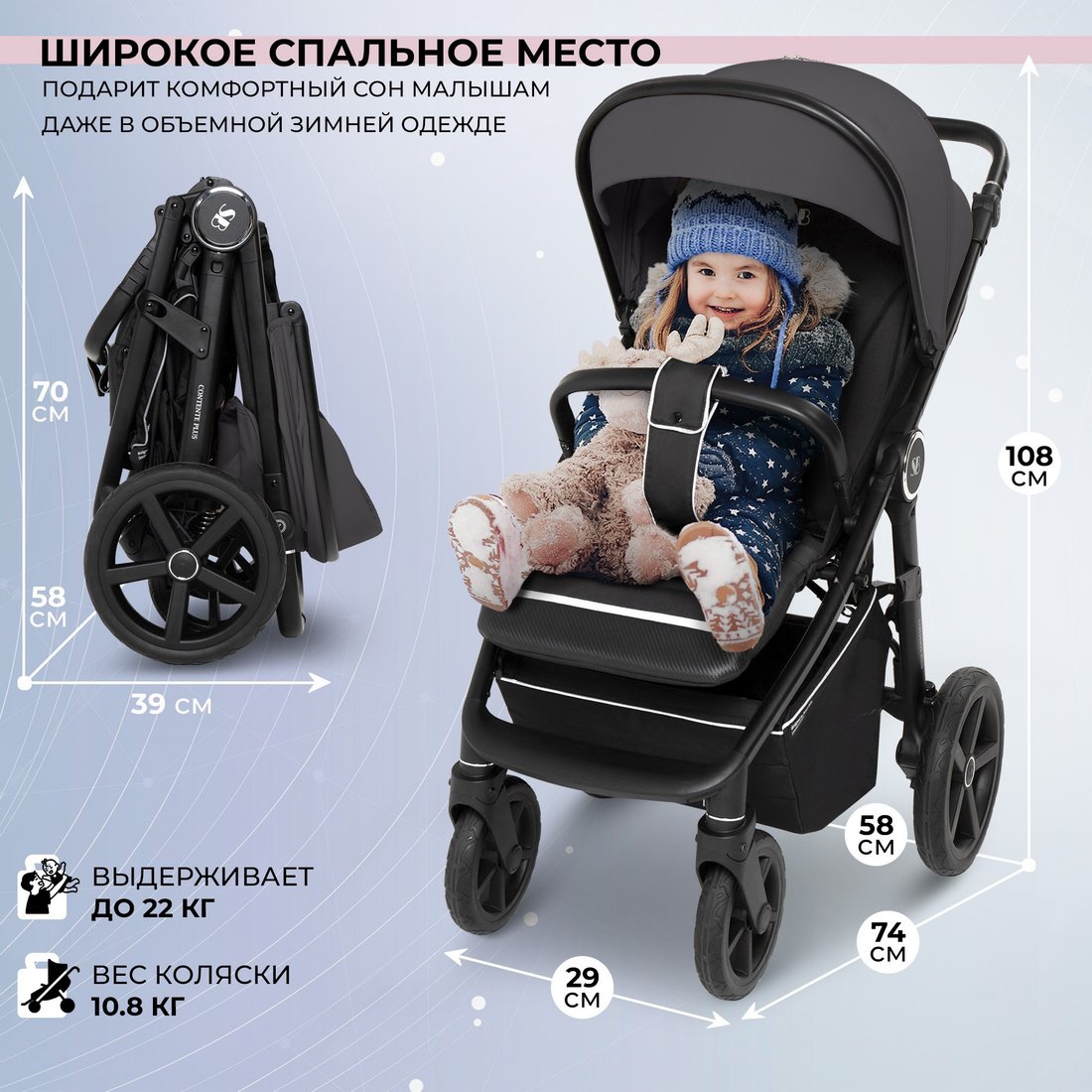 Коляска прогулочная «книга» Sweet Baby Contente Plus (серый)