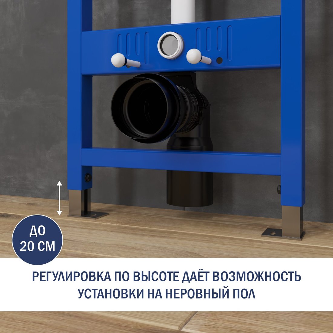 Инсталляция для унитаза Lauter 21901002 с кнопкой 219701F (хром)