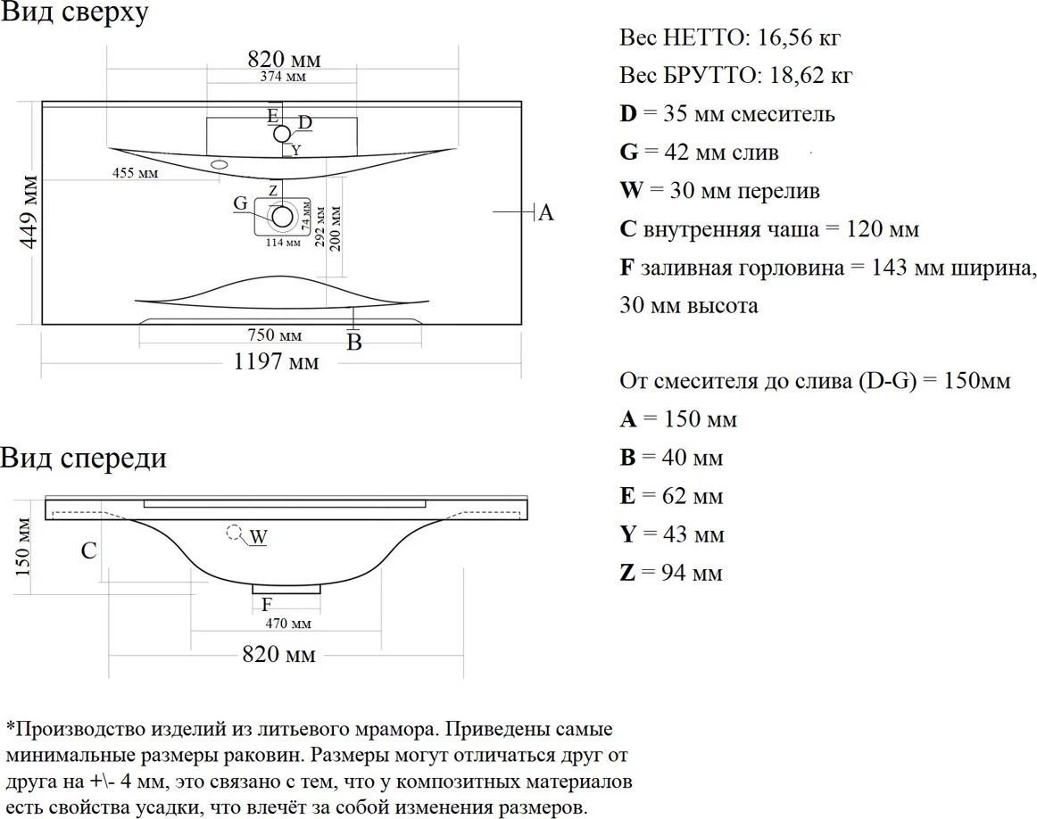 Vela Тумба под умывальник Vela Верона 120Н без планки под Milen TU27087138