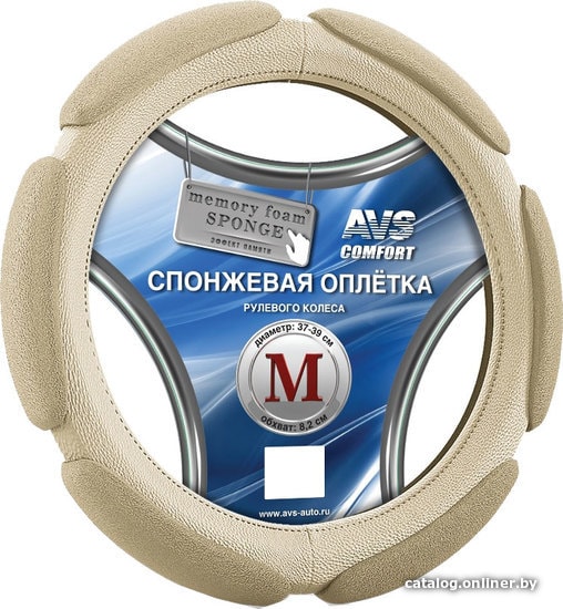 Оплетка на руль AVS SP-426M-BE Оплетка на руль AVS SP-426M-BE