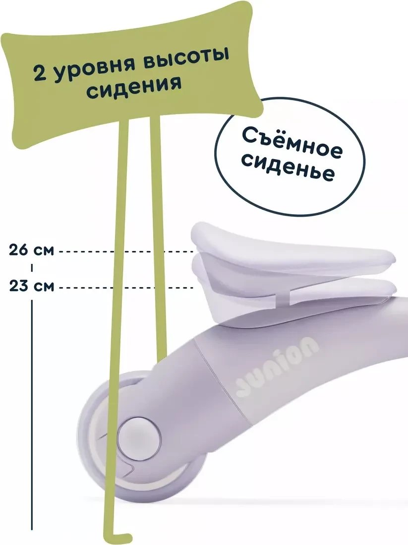 Детский велосипед Junion Yuksi BJ01P (сиреневый)