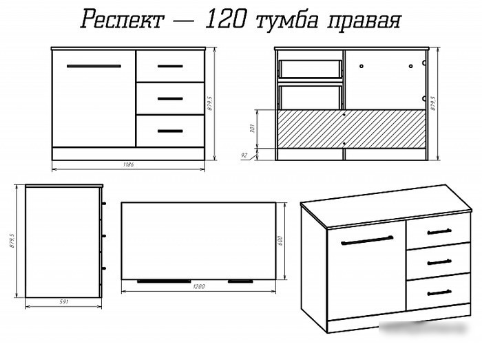 Misty Тумба под умывальник Респект 120 (3 ящика прав.) Э-Рес01120-13ЯП