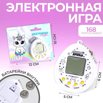 Развивающая игра Funny Toys Time to shine 5161599