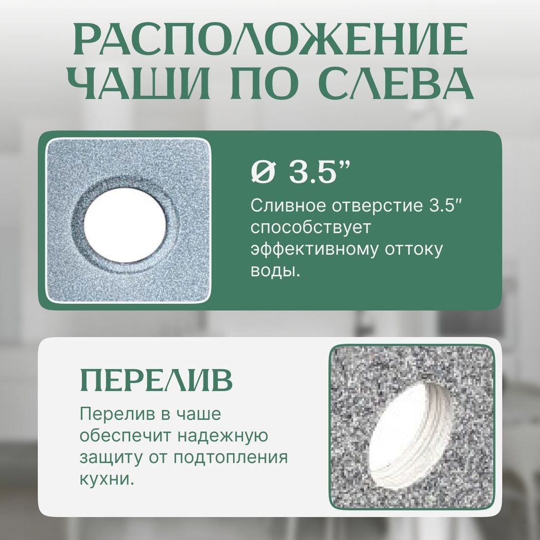 Кухонная мойка Saniteco Fortis (графит)